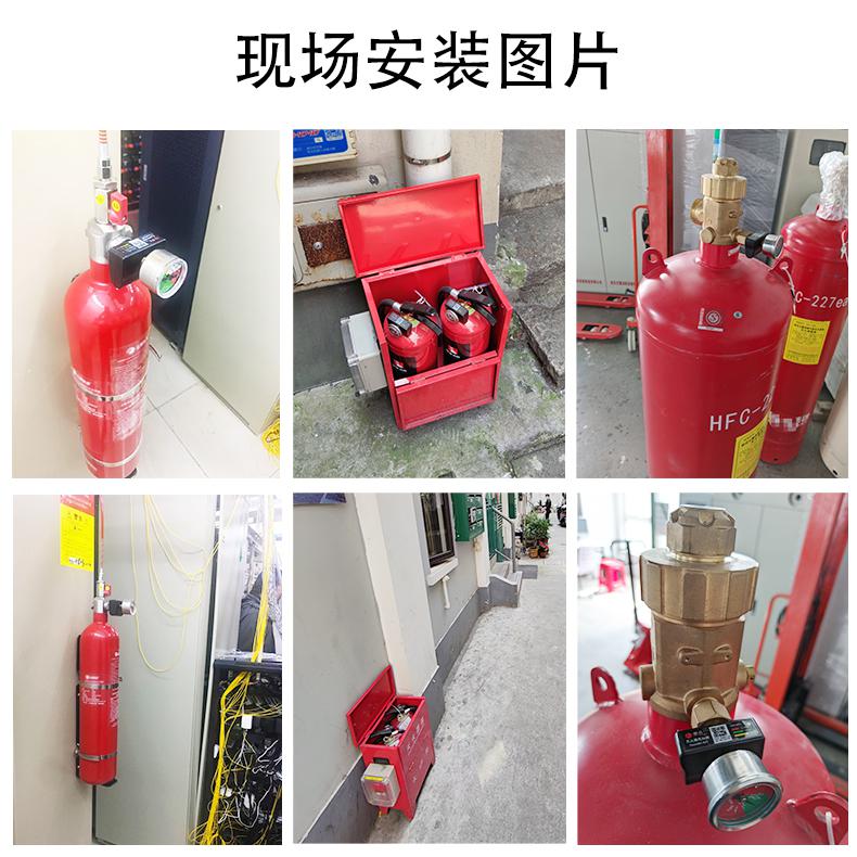 上海邏迅|智能手提式滅火器感知器(傳感器)SG6A|手提式滅火器壓力監(jiān)測|壓力感知器(傳感器) 現(xiàn)場安裝圖片 上海邏迅|智能手提式滅火器感知器(傳感器)SG6A|手提式滅火器壓力監(jiān)測|壓力感知器(傳感器) 現(xiàn)場安裝圖片