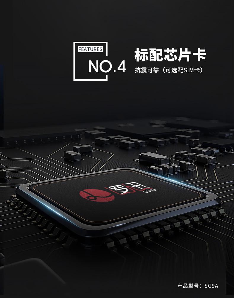 無線液位感知器(傳感器)|水/液位測(cè)量|智能無線液位傳感器產(chǎn)品詳情圖