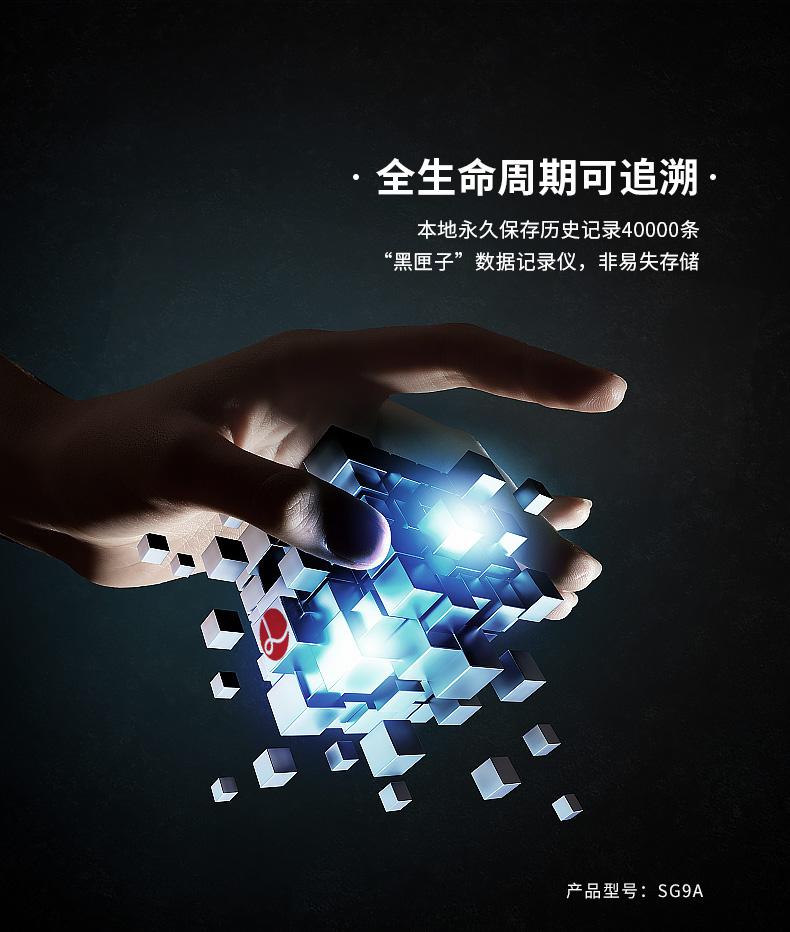 無線液位感知器(傳感器)|水/液位測(cè)量|智能無線液位傳感器產(chǎn)品詳情圖