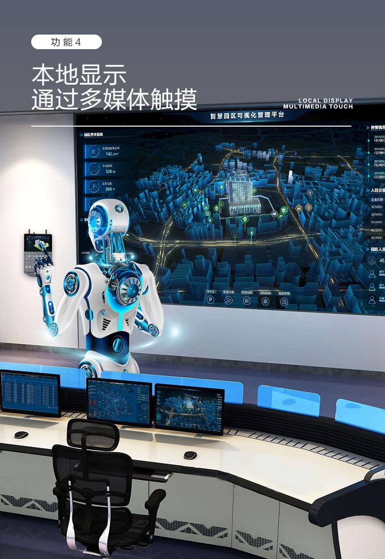 智慧無線消防報警主機|物聯網智慧消防控制終端|智能無線聯動報警終端