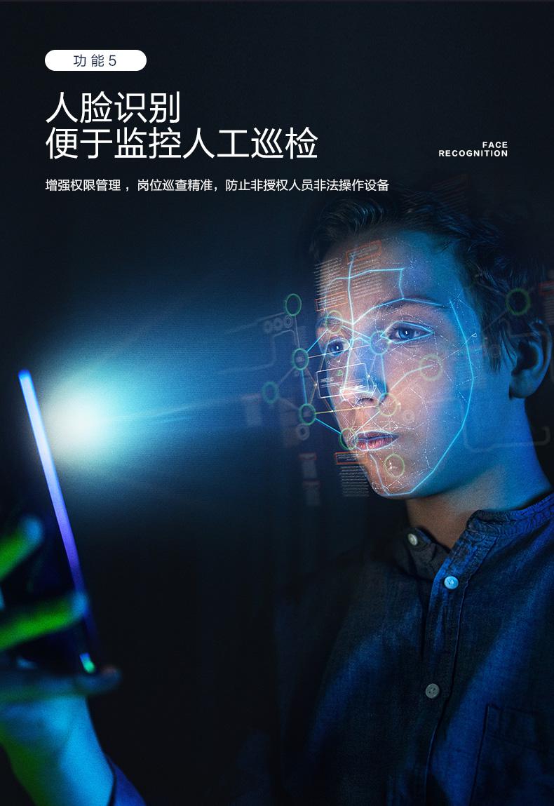 智慧無線消防報警主機|物聯網智慧消防控制終端|智能無線聯動報警終端