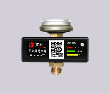 SG6A智能滅火器感知器（傳感器）